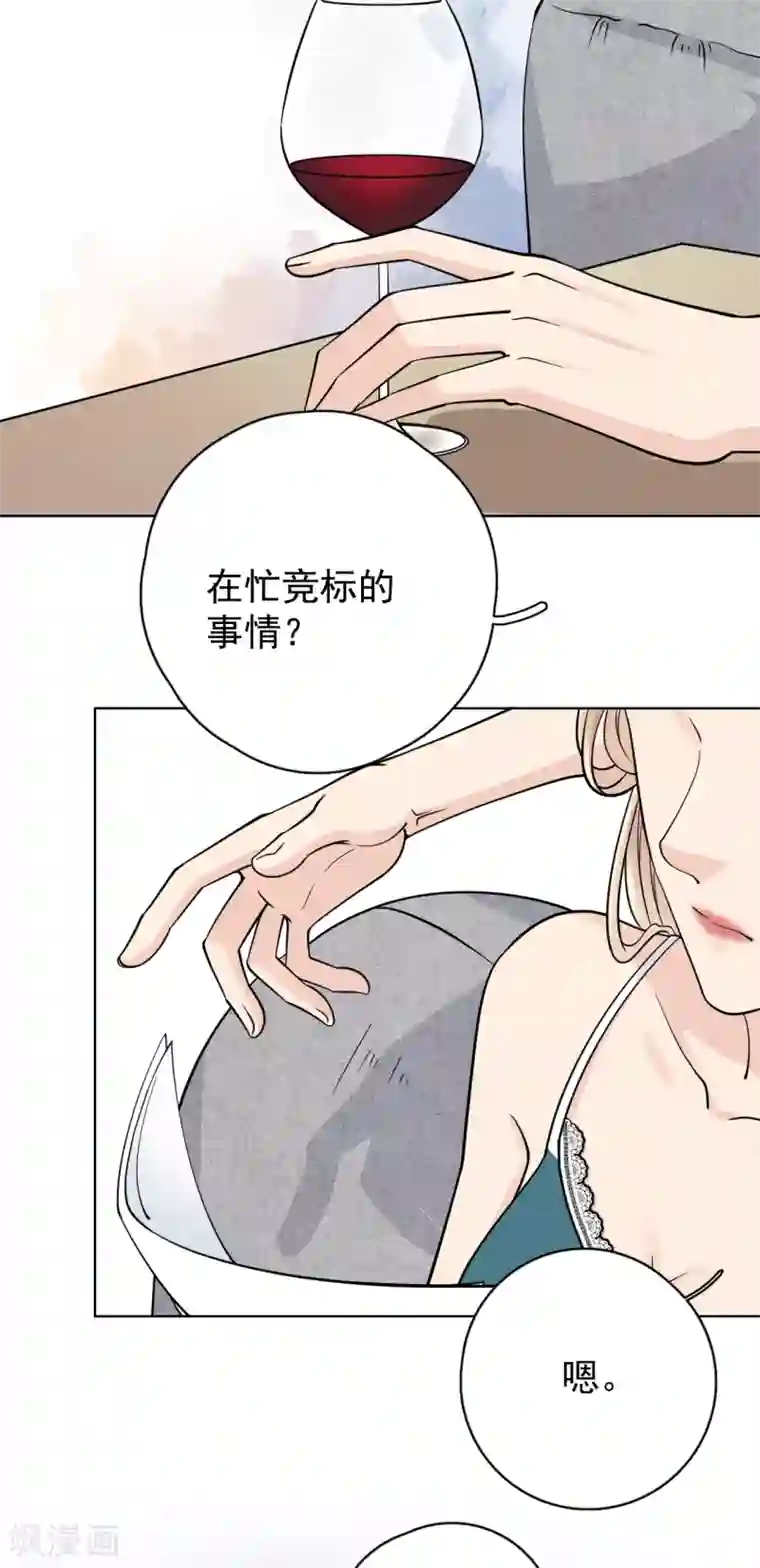 Take Me Out第23话 你什么意思？