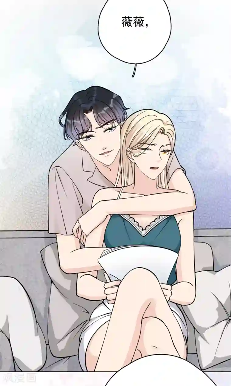 Take Me Out第23话 你什么意思？