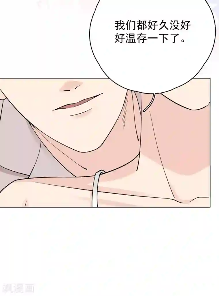 Take Me Out第23话 你什么意思？