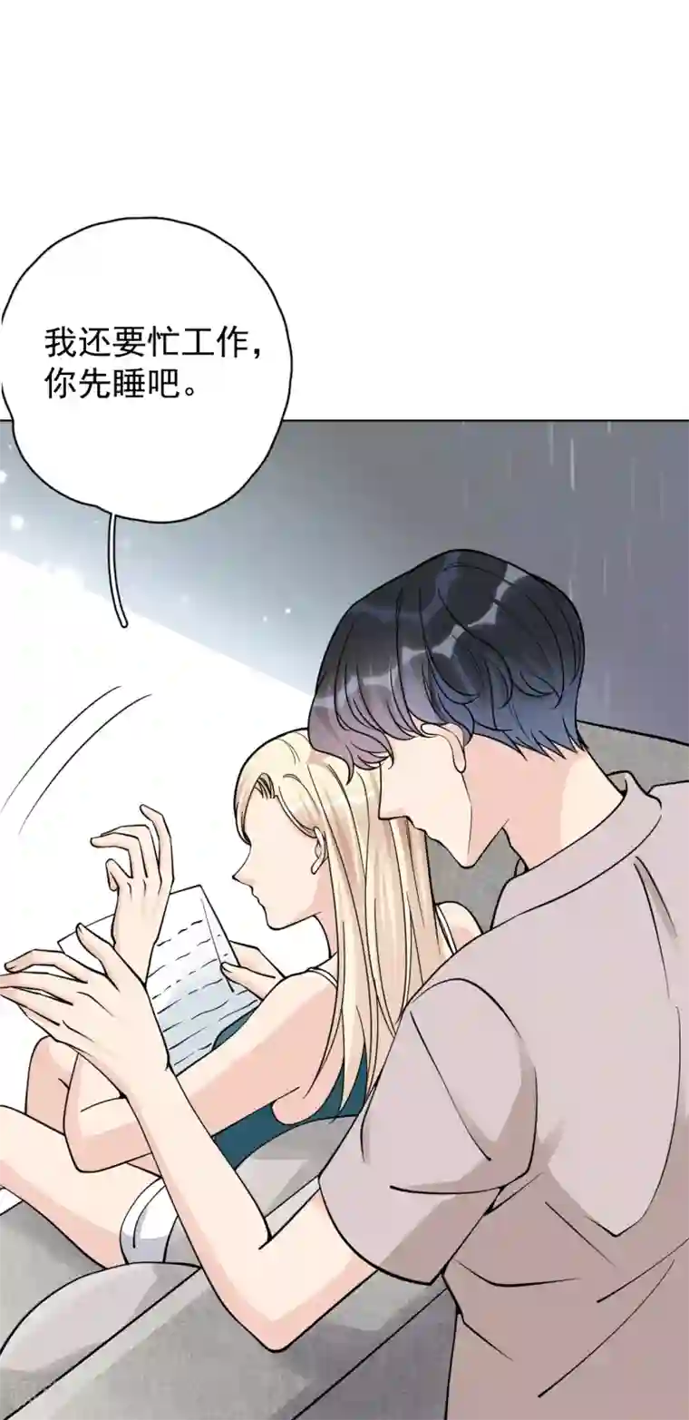 Take Me Out第23话 你什么意思？