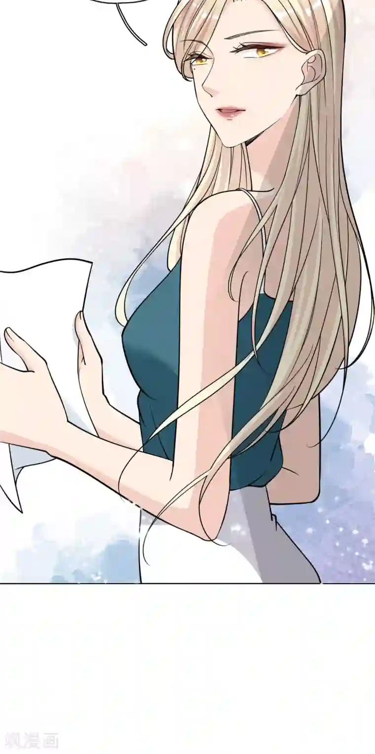 Take Me Out第23话 你什么意思？