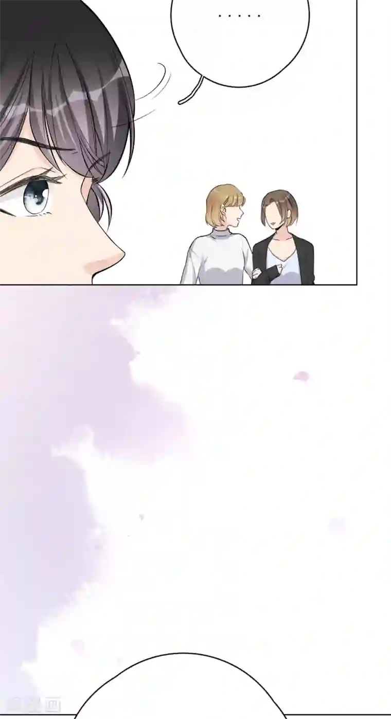 Take Me Out第23话 你什么意思？