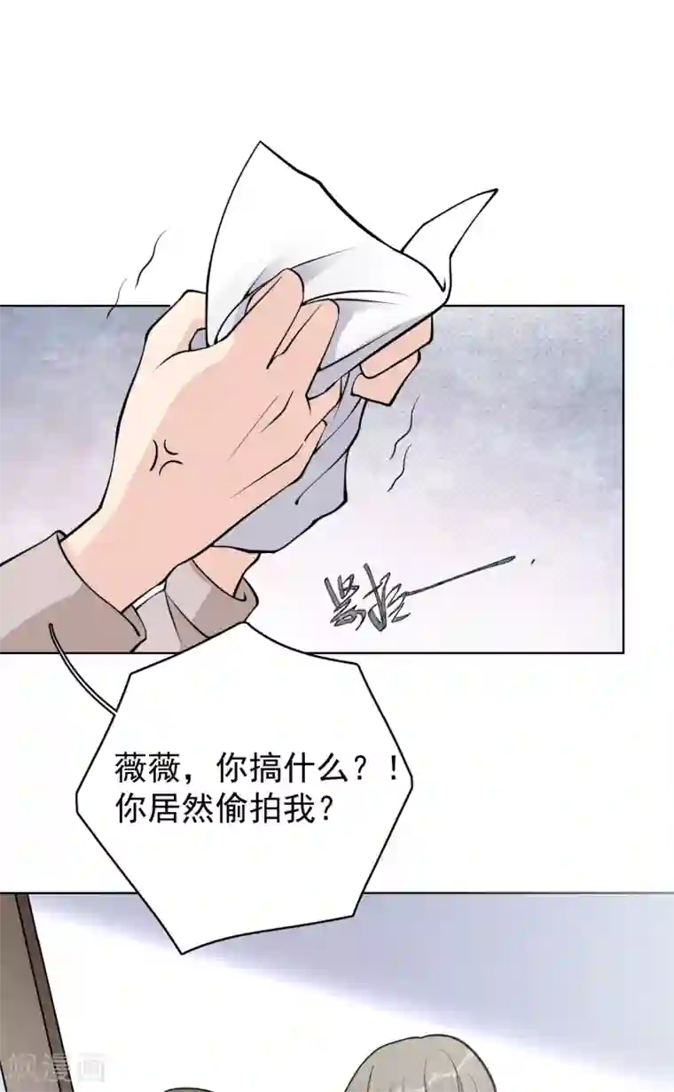 Take Me Out第24话 分手吧！（内含福利）