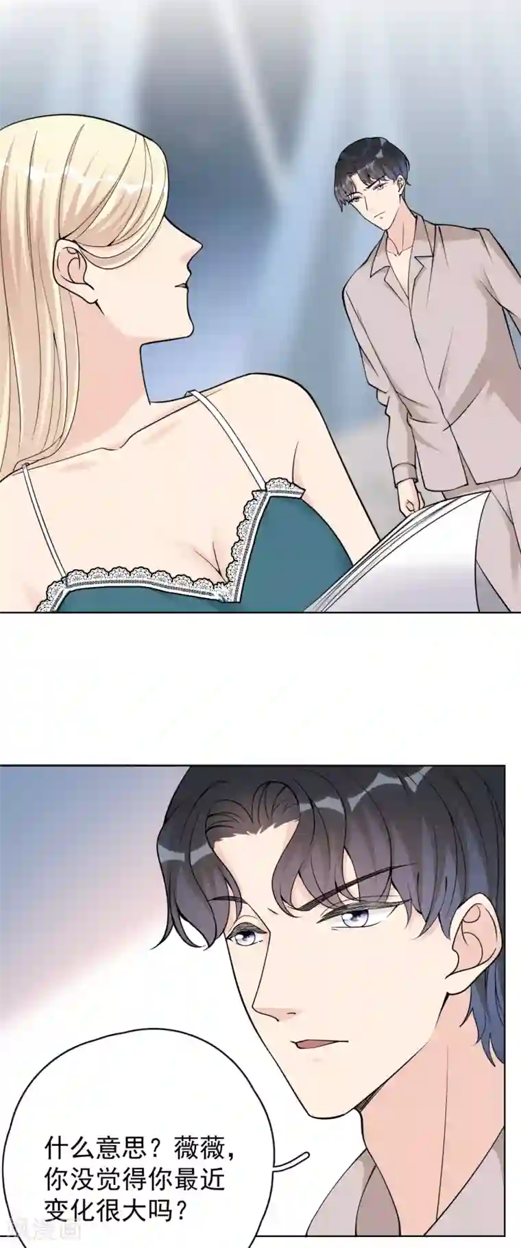 Take Me Out第24话 分手吧！（内含福利）