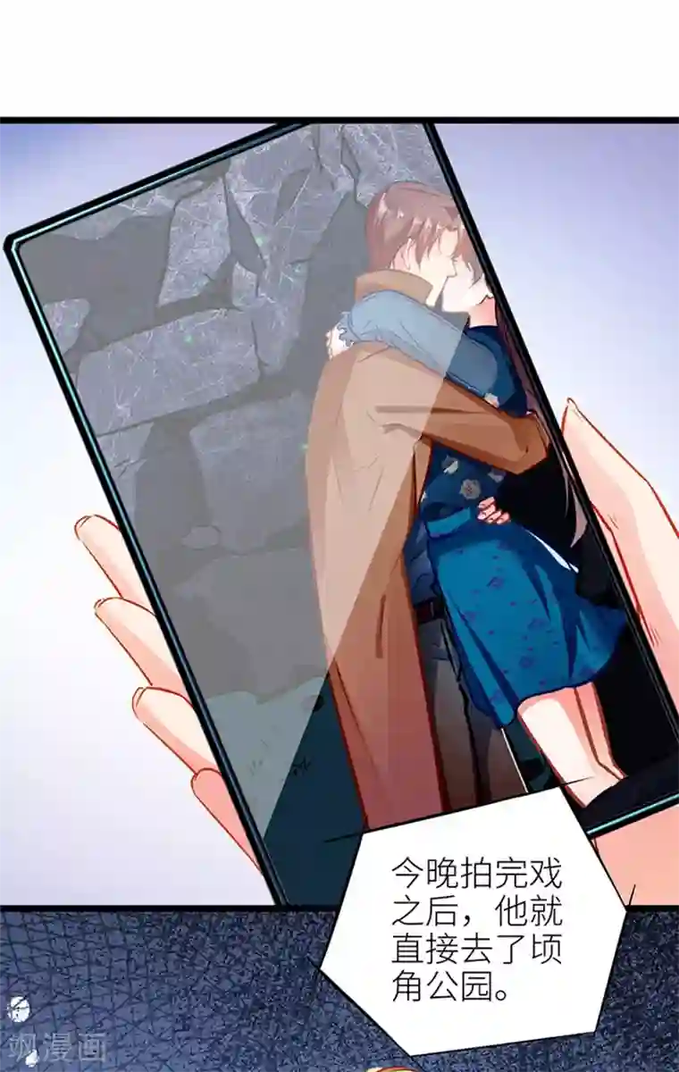 坏坏美妻甜甜宠第63话 大势已去