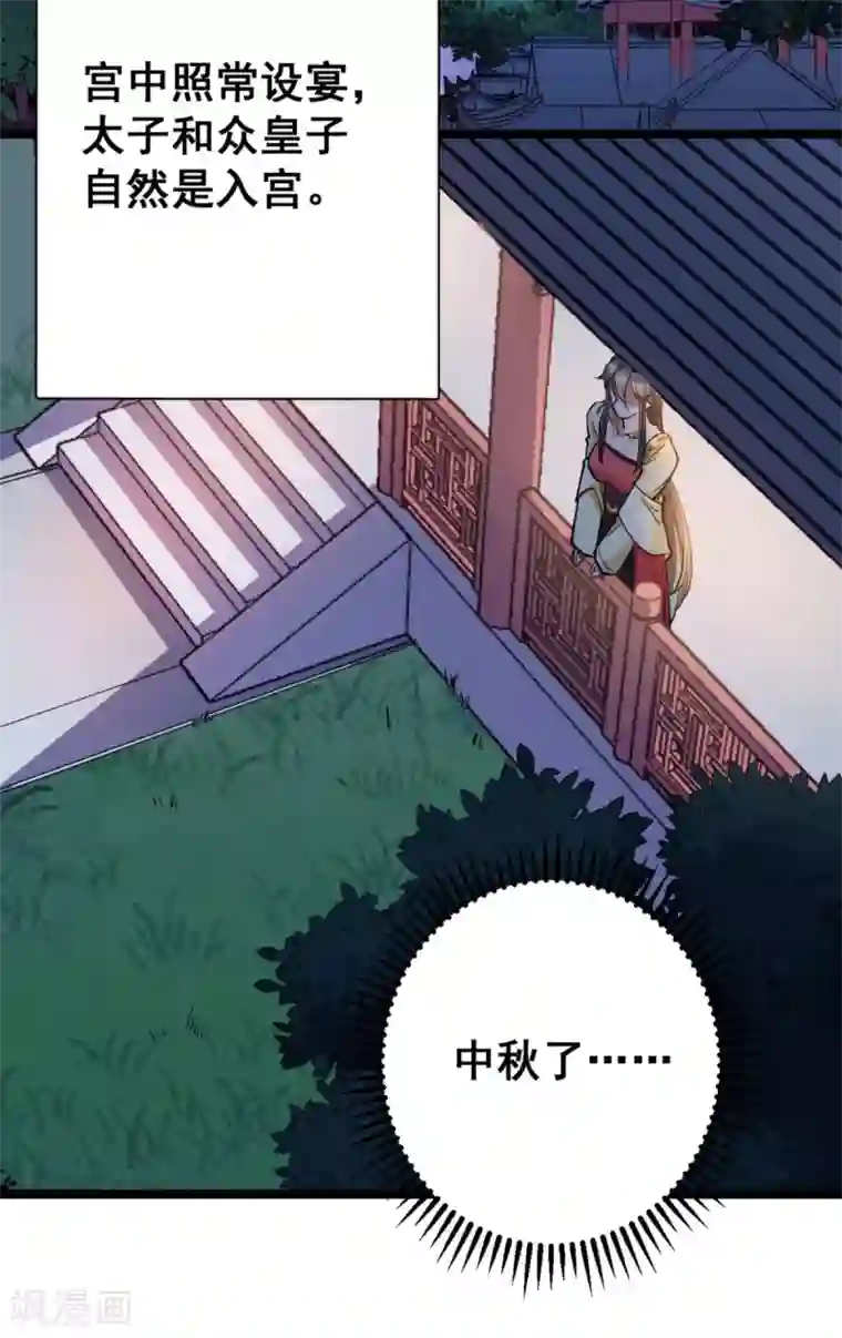 此爱如歌第35话 我们走吧