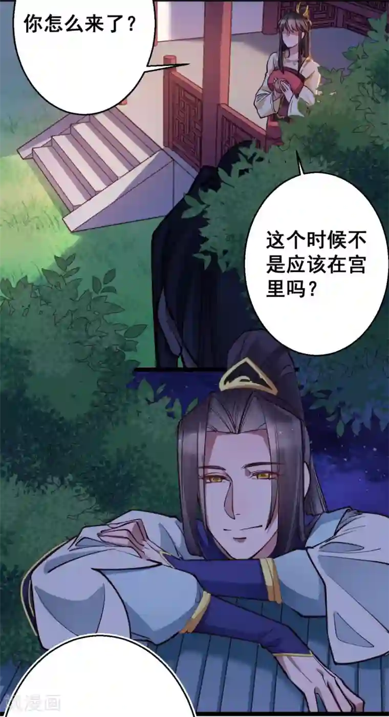 此爱如歌第35话 我们走吧