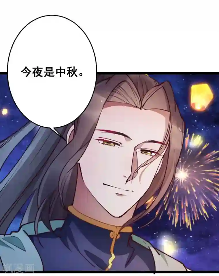 此爱如歌第36话 以后我娘就是你娘