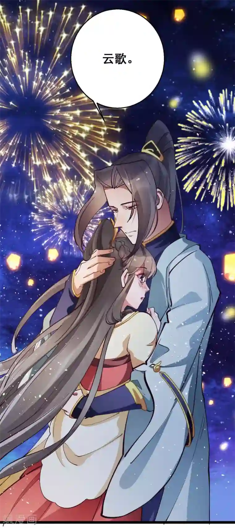 此爱如歌第36话 以后我娘就是你娘