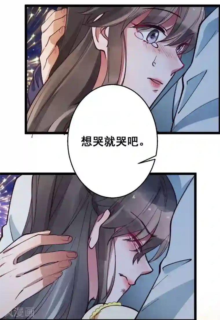 此爱如歌第36话 以后我娘就是你娘