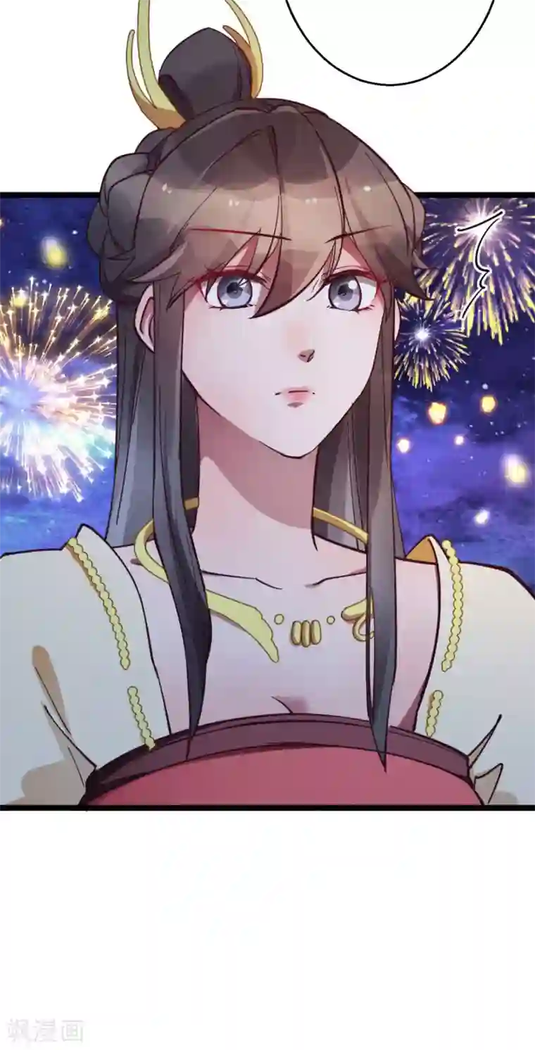 此爱如歌第36话 以后我娘就是你娘