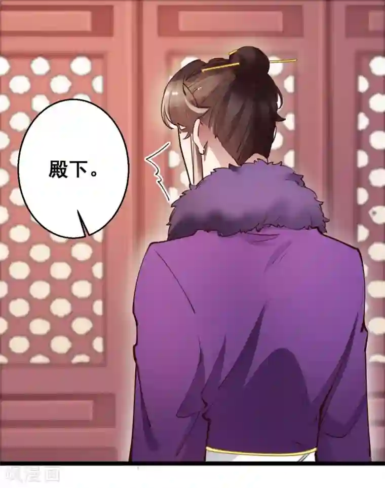 此爱如歌第36话 以后我娘就是你娘