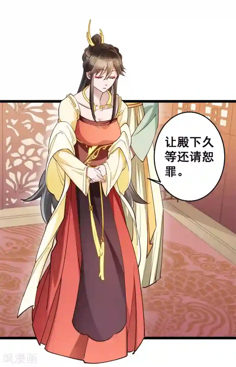 此爱如歌第36话 以后我娘就是你娘