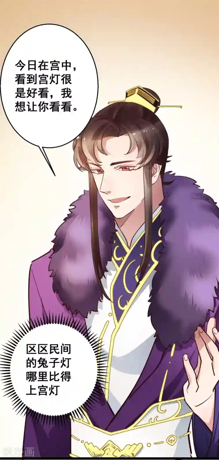 此爱如歌第36话 以后我娘就是你娘