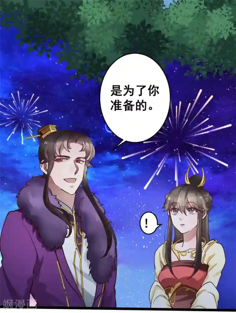 此爱如歌第36话 以后我娘就是你娘