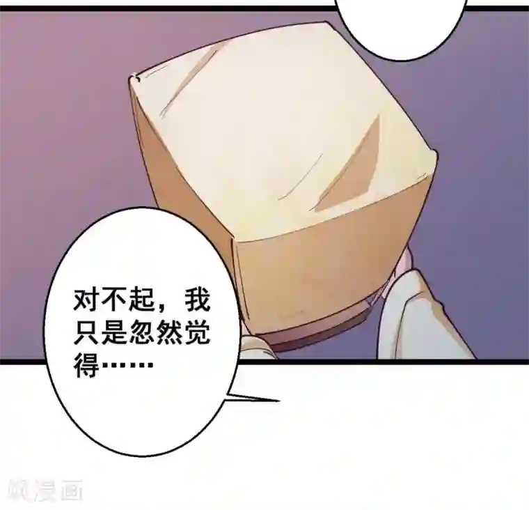 此爱如歌第36话 以后我娘就是你娘