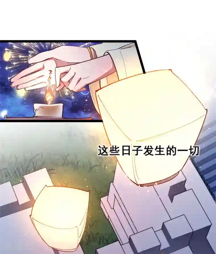 此爱如歌第36话 以后我娘就是你娘