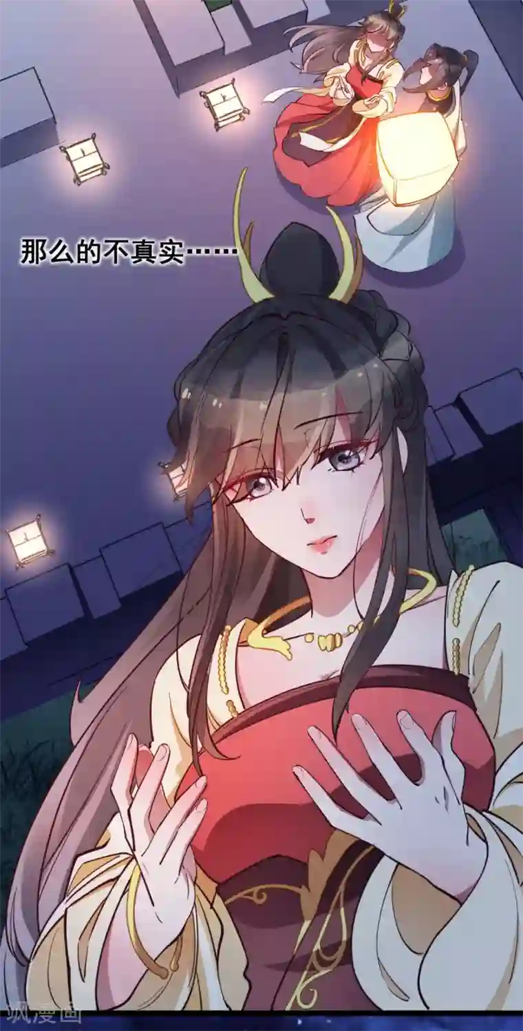 此爱如歌第36话 以后我娘就是你娘