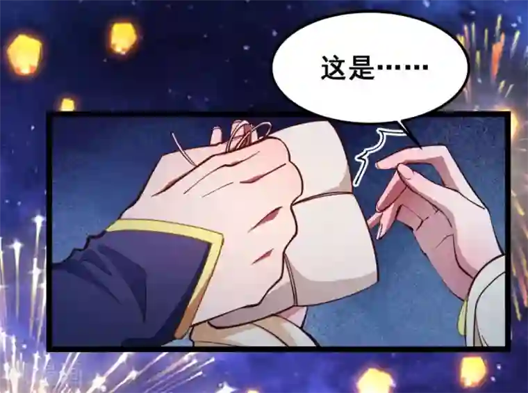 此爱如歌第36话 以后我娘就是你娘