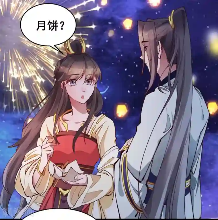 此爱如歌第36话 以后我娘就是你娘