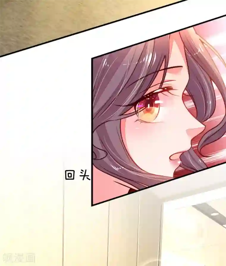 妈咪来袭：爹地请接招第16话 虚惊一场