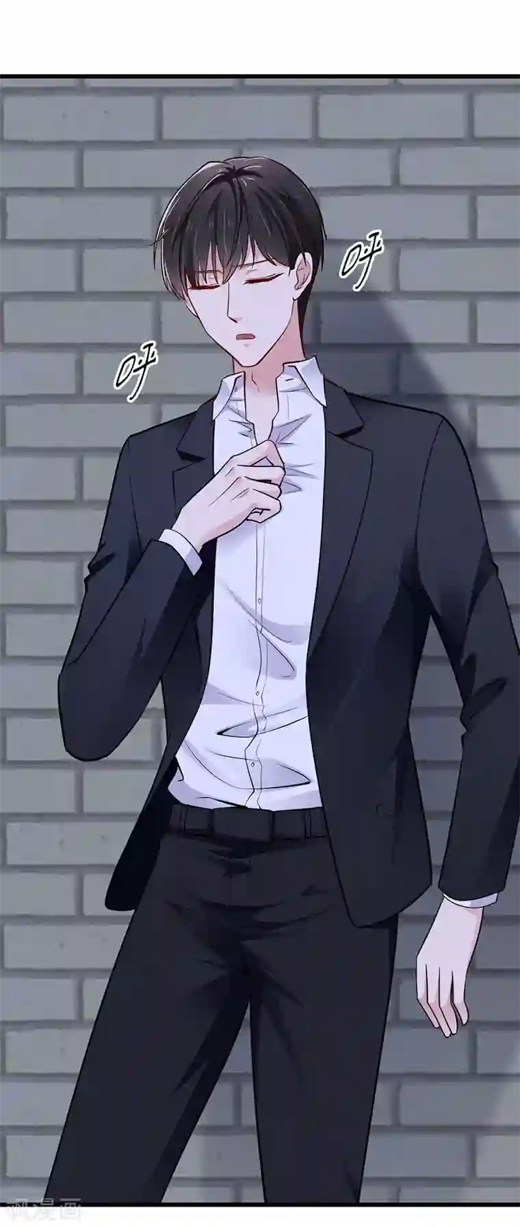 这个男神有点皮第24话 谢谢你等我