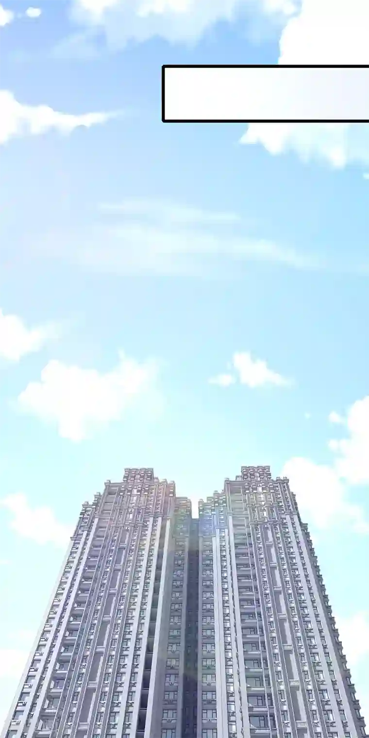 这个男神有点皮第24话 谢谢你等我