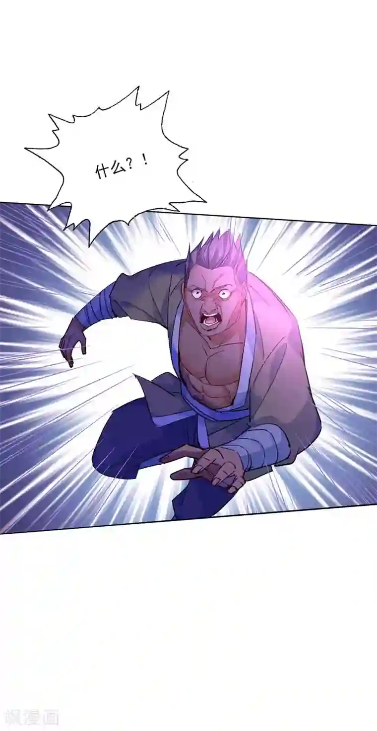 我在异界养男神：神医九小姐第10话 该你们了