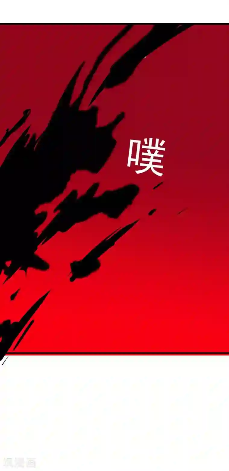 我在异界养男神：神医九小姐第10话 该你们了
