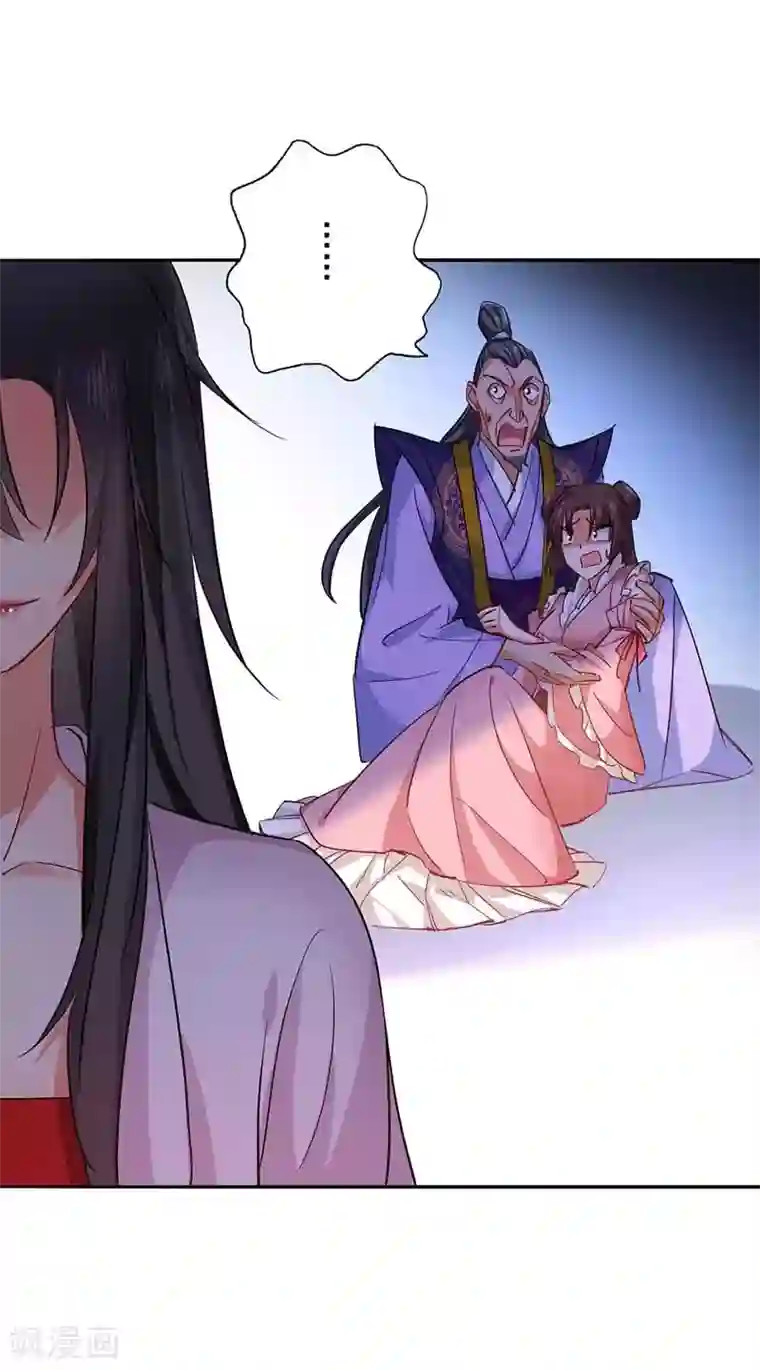 我在异界养男神：神医九小姐第10话 该你们了