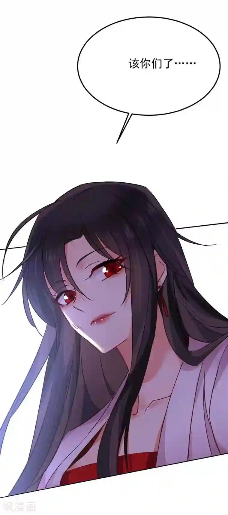 我在异界养男神：神医九小姐第10话 该你们了