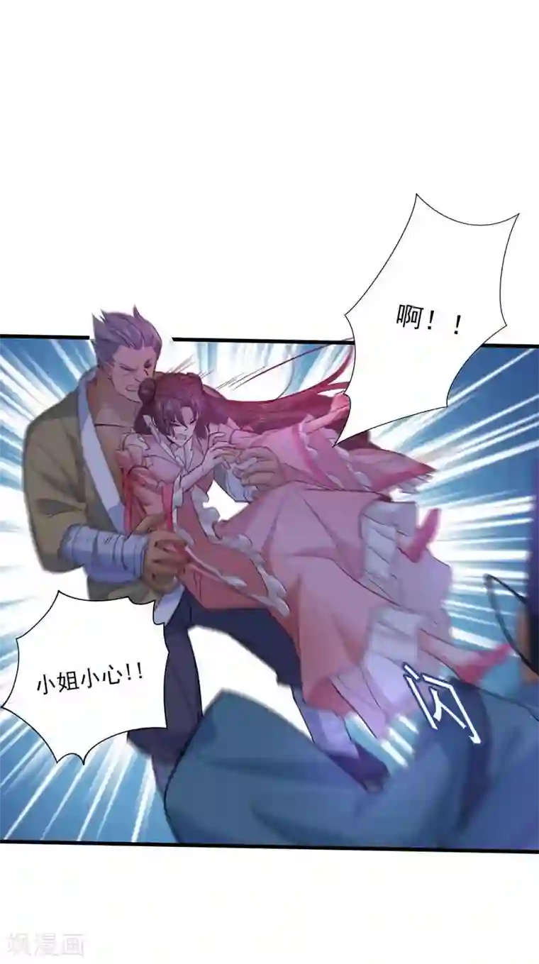 我在异界养男神：神医九小姐第10话 该你们了