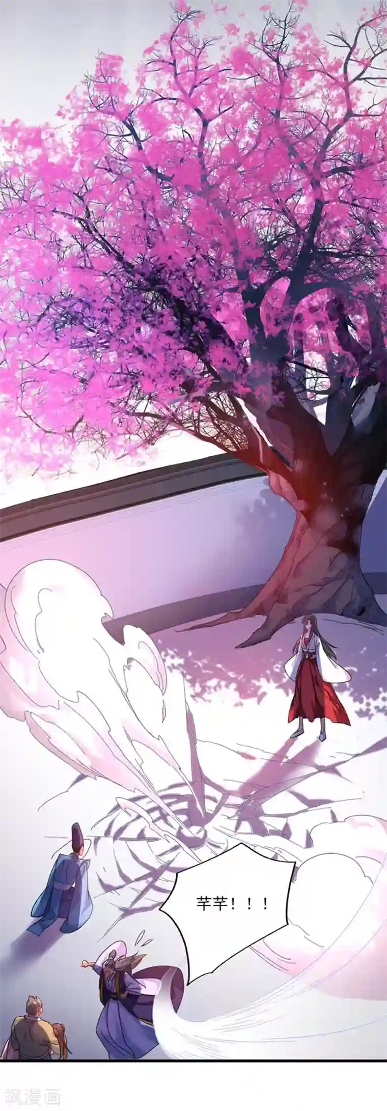 我在异界养男神：神医九小姐第10话 该你们了