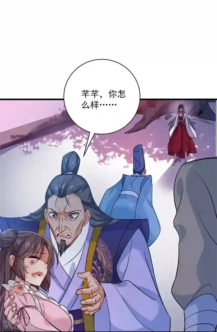 我在异界养男神：神医九小姐第10话 该你们了