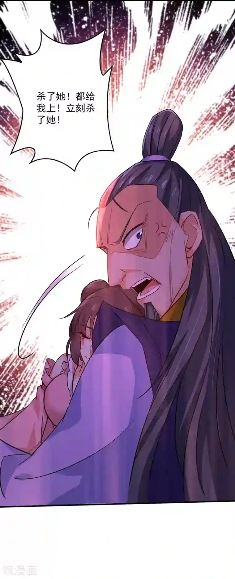 我在异界养男神：神医九小姐第10话 该你们了