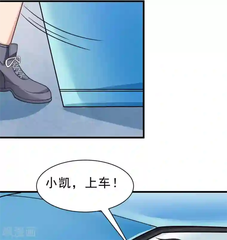 超级收益宝第23话 买下来