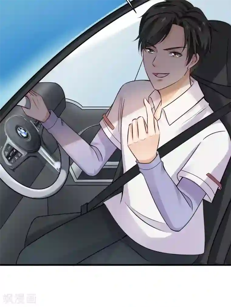 超级收益宝第23话 买下来