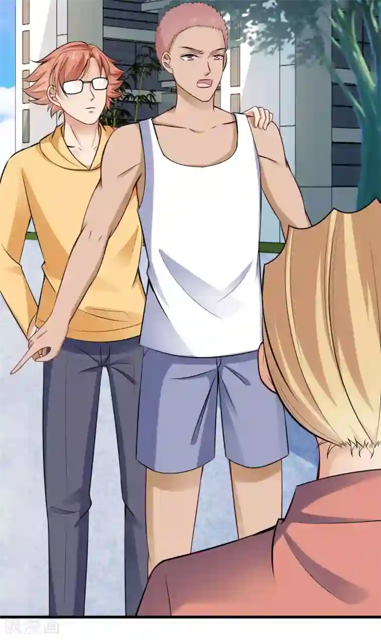 超级收益宝第23话 买下来