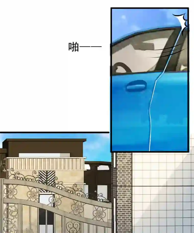 超级收益宝第23话 买下来