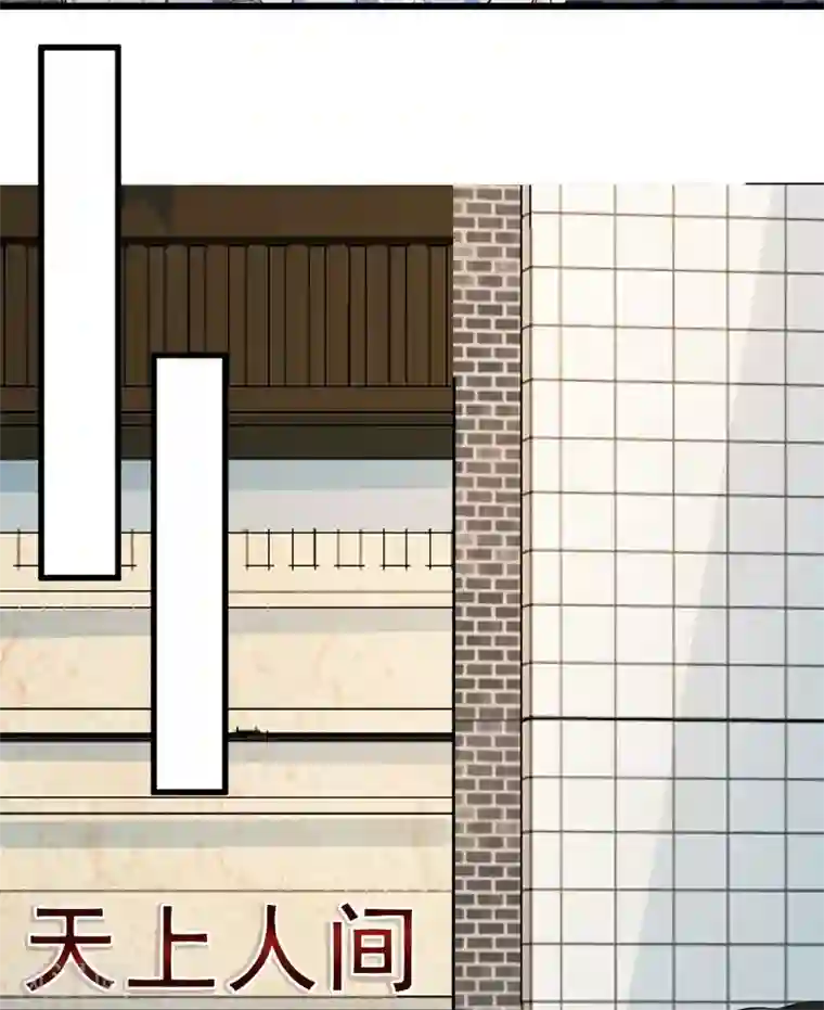 超级收益宝第23话 买下来