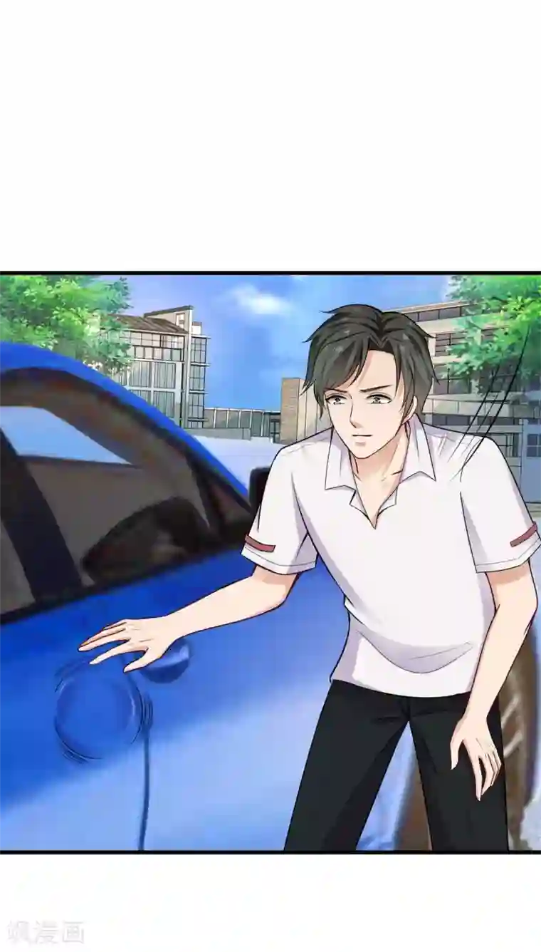 超级收益宝第23话 买下来