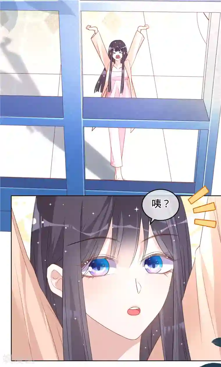 以婚之名第10话 你是这里的女主人