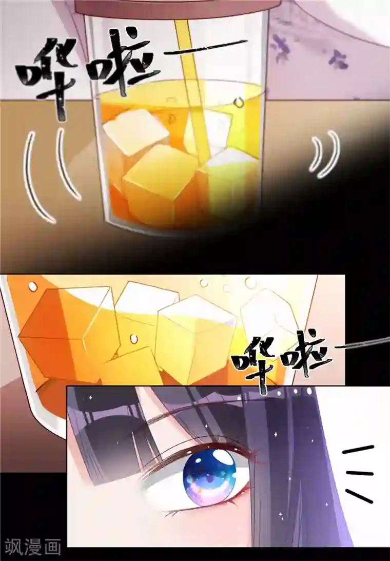 以婚之名第10话 你是这里的女主人
