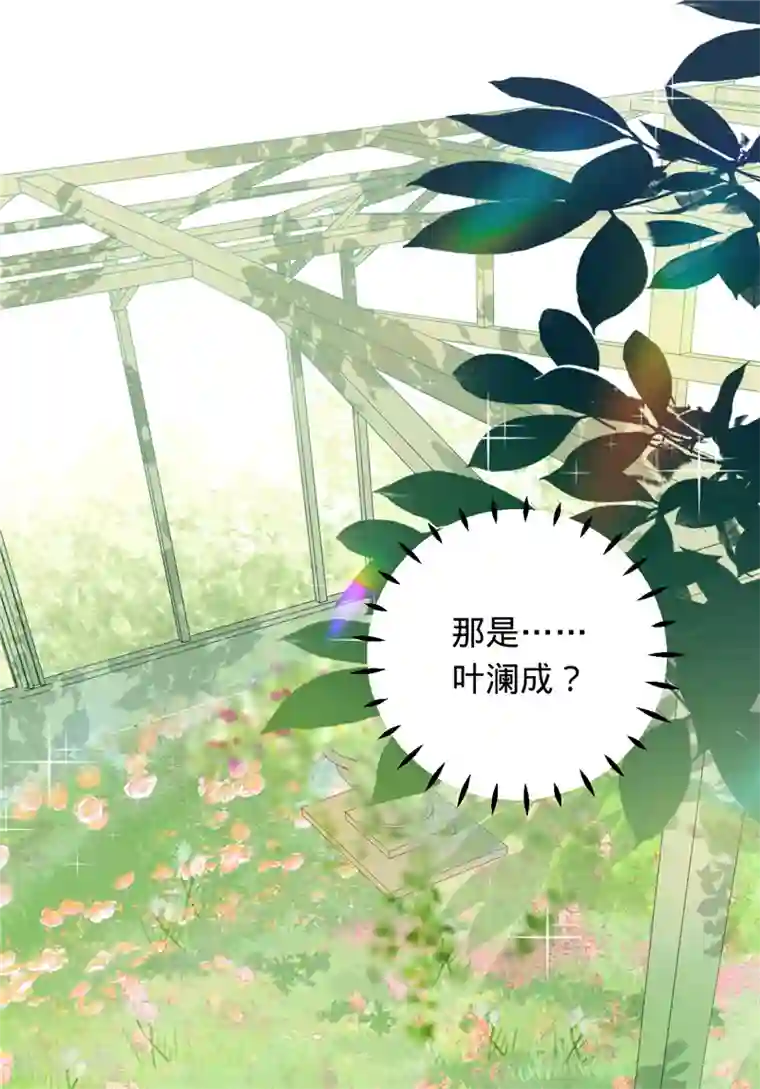 以婚之名第10话 你是这里的女主人