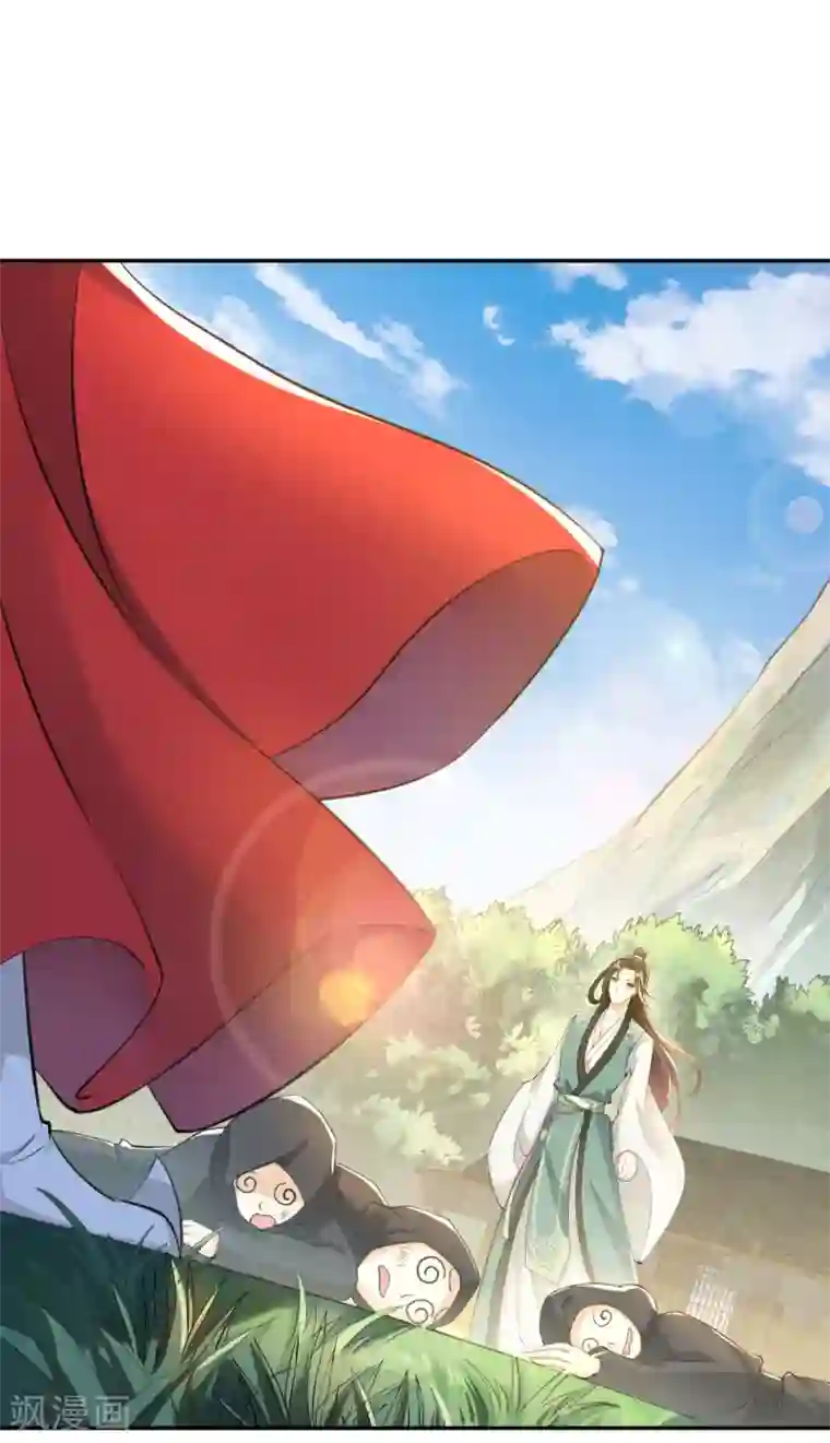 女仙尊忙逃婚第9话 神秘仙尊