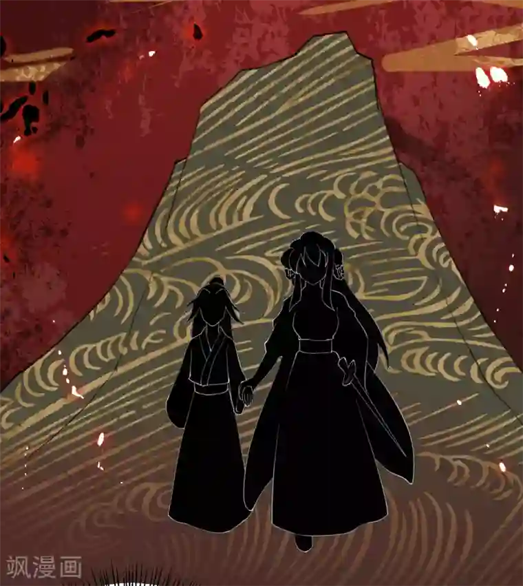 女仙尊忙逃婚第9话 神秘仙尊