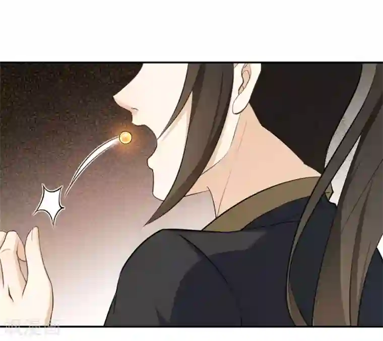 女仙尊忙逃婚第11话 再战三百回合