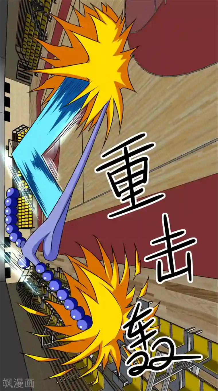 至尊宝典第18话 金钟罩