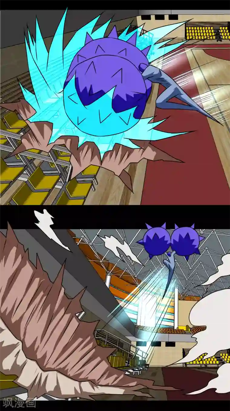 至尊宝典第18话 金钟罩