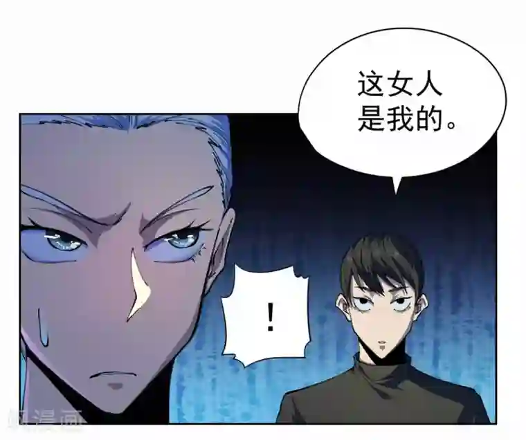 王牌神医第29话